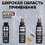 Очиститель стёкол КППС SPRAY (110мл) + АНТИСКОТЧ удалитель наклеек КППС SPRAY (110 мл) + Растворитель КППС 646 ГОСТ (110мл)